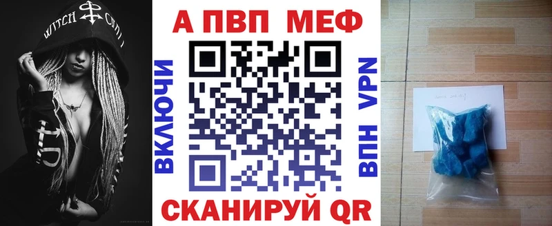 где найти   OMG   Alpha-PVP СК  Палласовка 