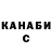 МАРИХУАНА гибрид Sergei Gorbi