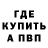 Метадон VHQ Aldo Rivas