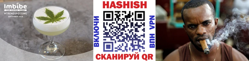 omg онион  Палласовка  Canna-Cookies конопля 