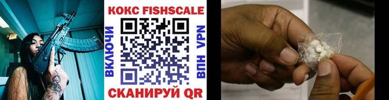 omg ссылка  где купить наркоту  Палласовка  Cocaine 99% 