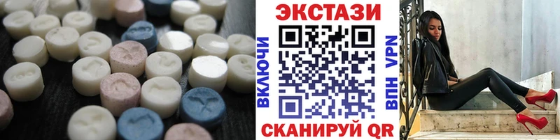 блэк спрут ТОР  Палласовка  ЭКСТАЗИ Cube 