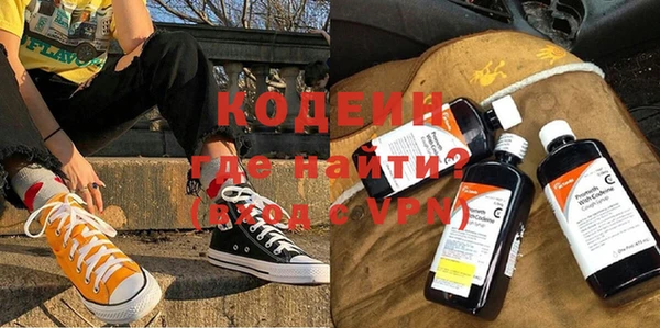 амфетамин Богородицк