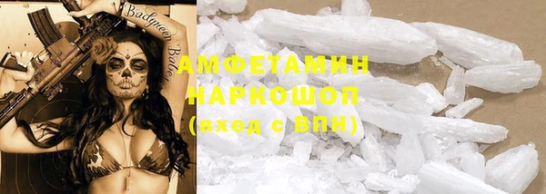 амфетамин Богородицк