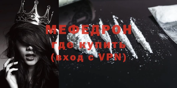 ГАЛЛЮЦИНОГЕННЫЕ ГРИБЫ Богданович