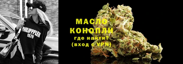марки nbome Богородск