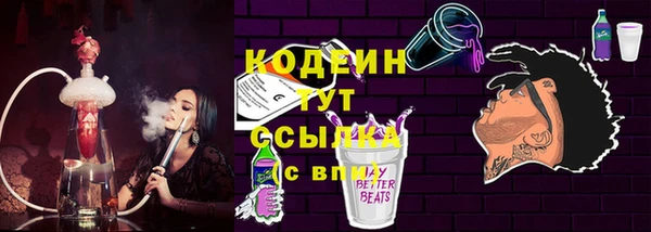 марки nbome Богородск
