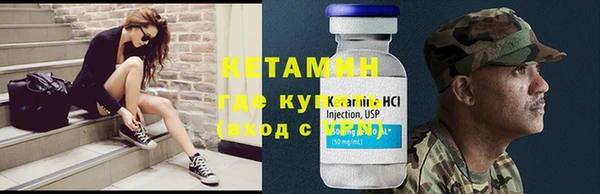 амфетамин Богородицк