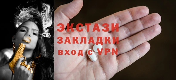 марки nbome Богородск