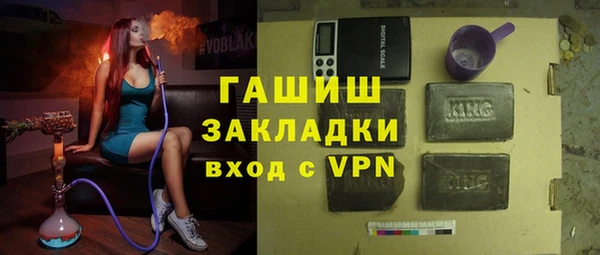 амфетамин Богородицк