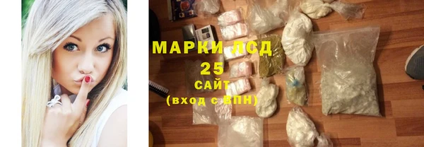 марки nbome Богородск