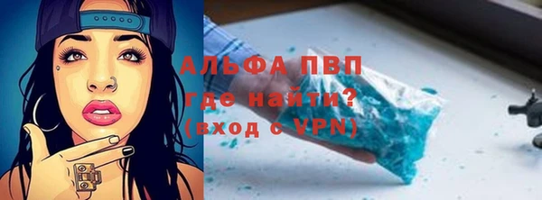 марки nbome Богородск