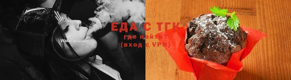 марки nbome Богородск