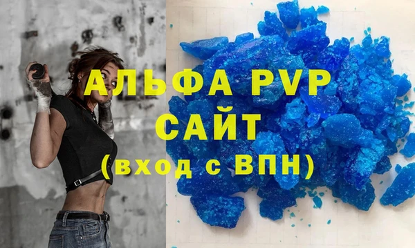 марки nbome Богородск