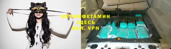 амфетамин Богородицк