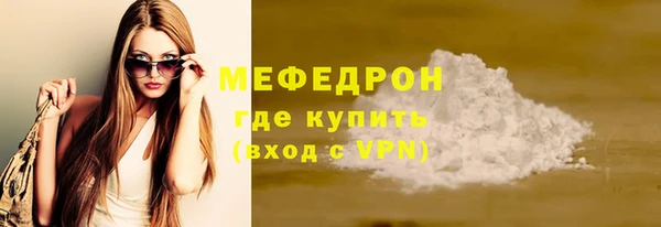 амфетамин Богородицк