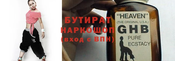 марки nbome Богородск
