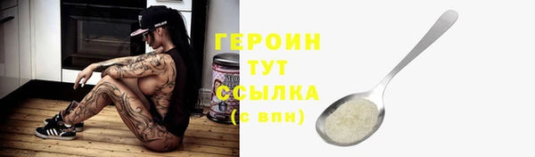 амфетамин Богородицк