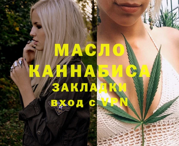 марки nbome Богородск