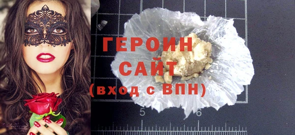 марки nbome Богородск
