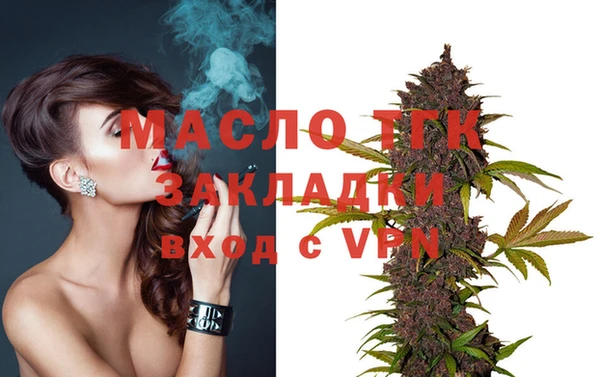 амфетамин Богородицк