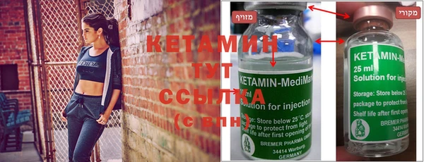 марки nbome Богородск