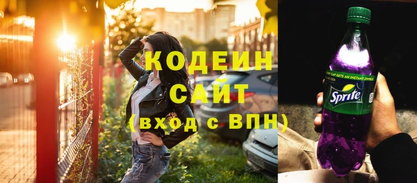 амфетамин Богородицк