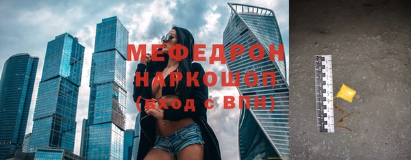 амфетамин Богородицк
