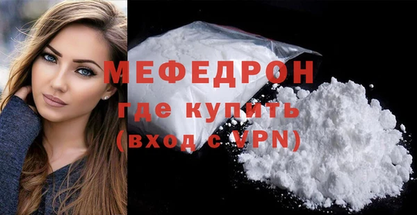 амфетамин Богородицк