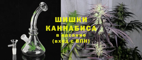 марки nbome Богородск