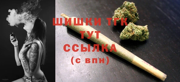 амфетамин Богородицк