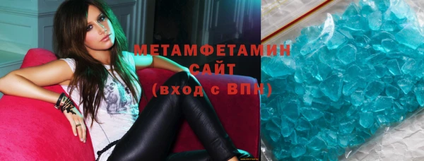 амфетамин Богородицк