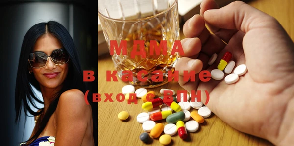 марки nbome Богородск