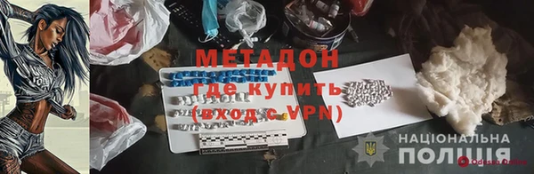 марки nbome Богородск