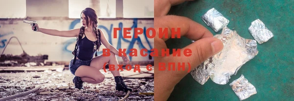 ГАЛЛЮЦИНОГЕННЫЕ ГРИБЫ Богданович