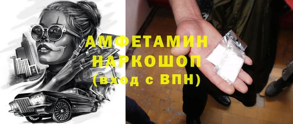 марки nbome Богородск