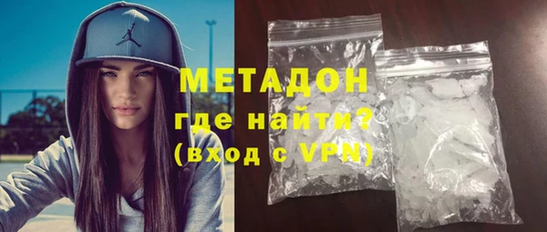 амфетамин Богородицк