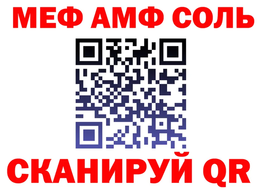 ГАШ VHQ зеркало это кракен Палласовка