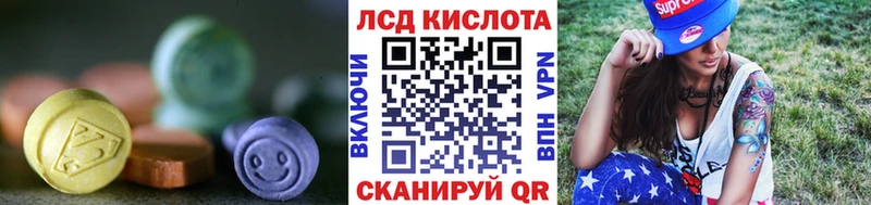 дарк нет Telegram  Палласовка  ЛСД экстази кислота 