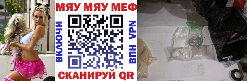 МЕФ  Палласовка