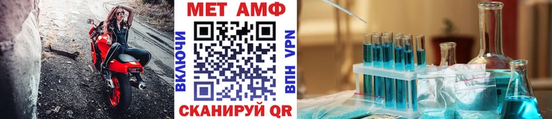 Метамфетамин пудра Палласовка