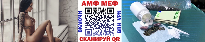 Первитин Methamphetamine  Палласовка 